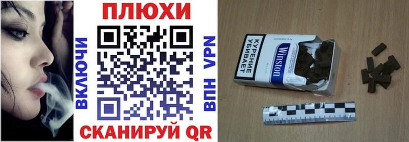 Купить наркотики цена Псков КОКАИН  Меф  Alpha PVP  ЭКСТАЗИ  ГАШ  Конопля 
