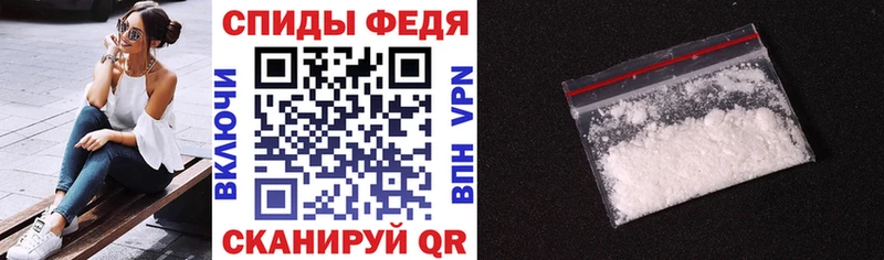 площадка состав  Псков  omg как войти  АМФЕТАМИН 98%  наркошоп 