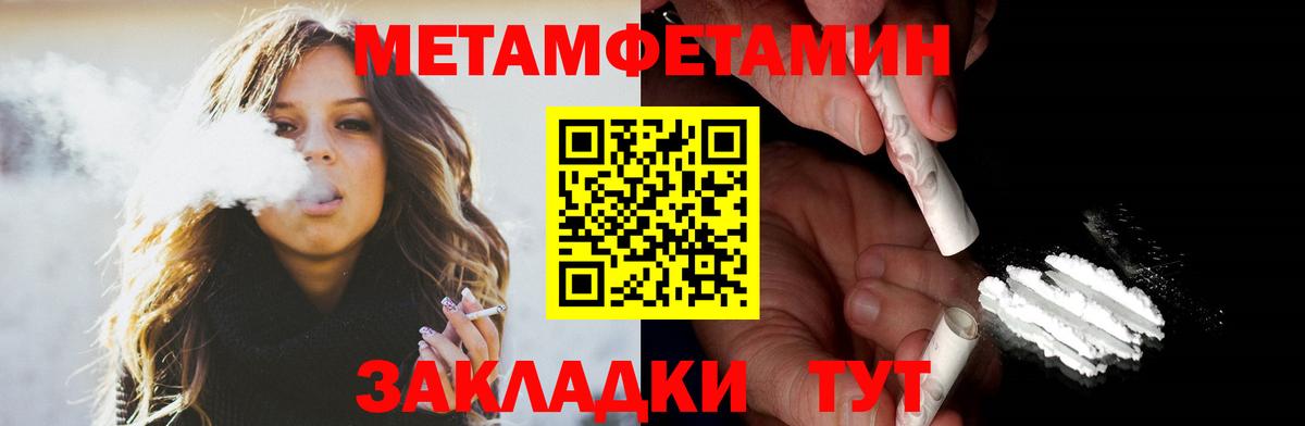 Амфетамин  АМФЕТАМИН Розовый  Вход с VPN  Псков 