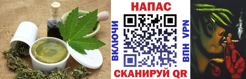 купить наркотики цена  Псков  Cannafood марихуана 