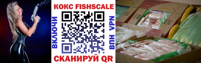 где купить наркоту  Псков  COCAIN VHQ 