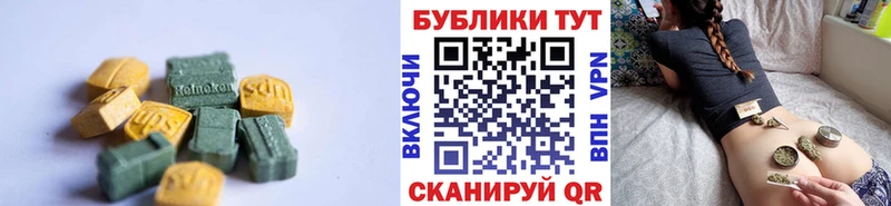 Ecstasy mix  наркошоп  Псков 