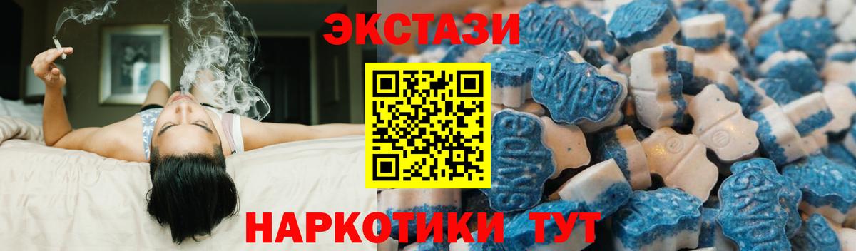 ЭКСТАЗИ  ЭКСТАЗИ DUBAI  Псков  Вход с VPN  Ecstasy louis Vuitton 