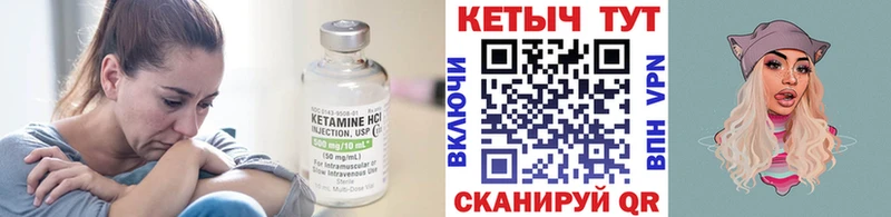 это телеграм  Псков  Кетамин ketamine  ссылка на мегу онион 