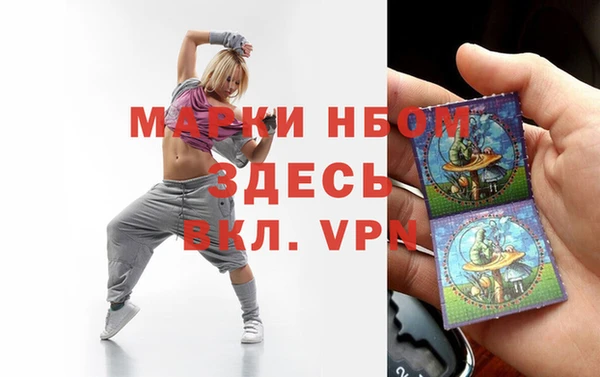 мяу мяу мука Горняк