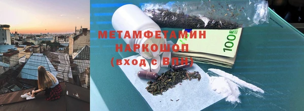 мяу мяу мука Горняк