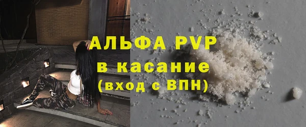 кокаин Горно-Алтайск
