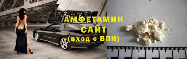 мяу мяу мука Горняк