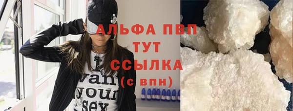 кокаин Горно-Алтайск