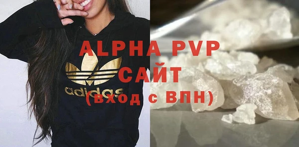 кокаин Горно-Алтайск