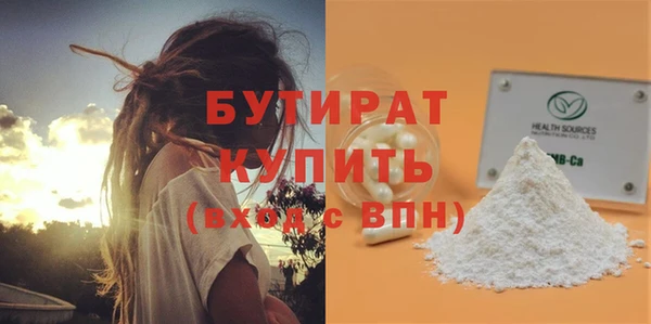 мяу мяу мука Горняк