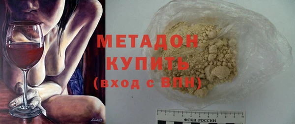 трава Горнозаводск