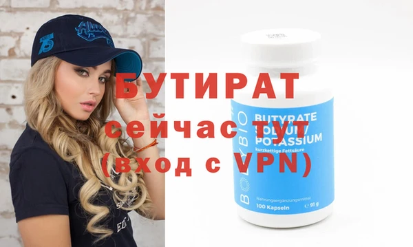 кокаин Горно-Алтайск