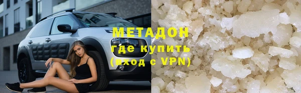 мяу мяу мука Горняк