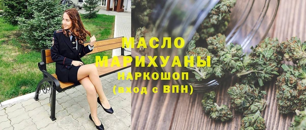 мяу мяу мука Горняк