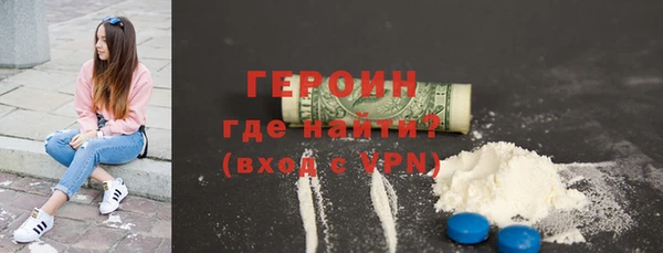 трава Горнозаводск
