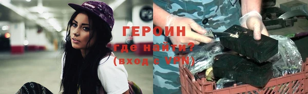 кокаин Горно-Алтайск