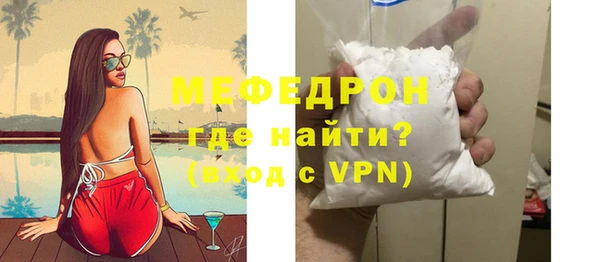 трава Горнозаводск