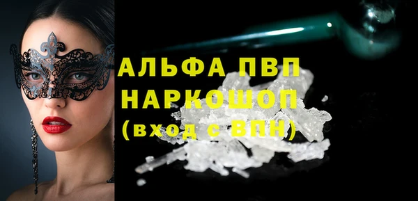 кокаин Горно-Алтайск