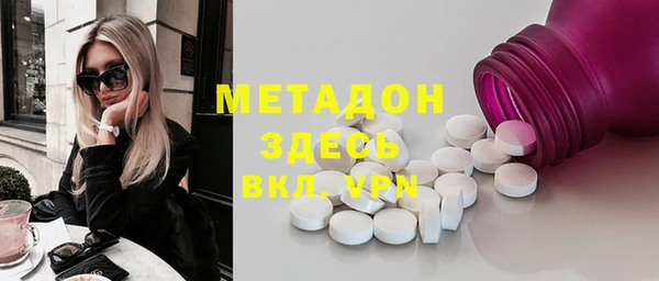 кокаин Горно-Алтайск