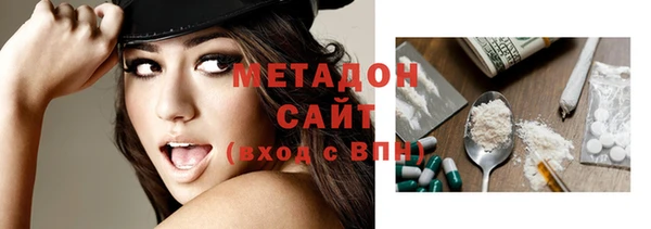 мяу мяу мука Горняк