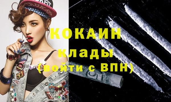 трава Горнозаводск