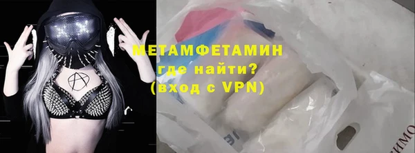 кокаин Горно-Алтайск