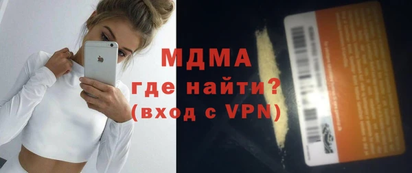 мяу мяу мука Горняк