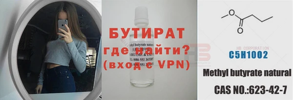 трава Горнозаводск