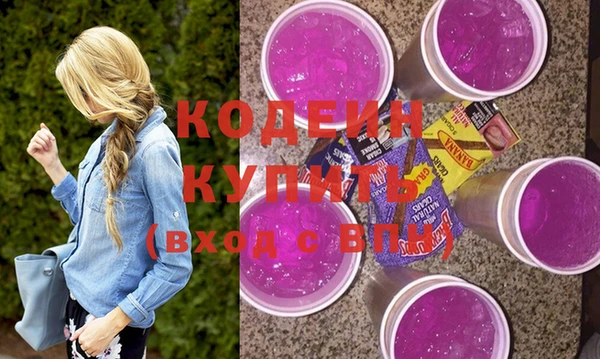 мяу мяу мука Горняк