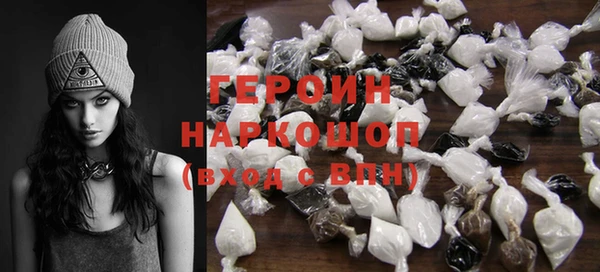 трава Горнозаводск