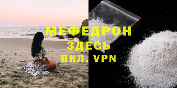 кокаин Горно-Алтайск