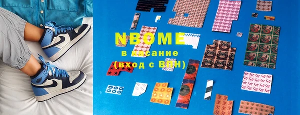 мяу мяу мука Горняк