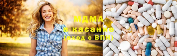 трава Горнозаводск