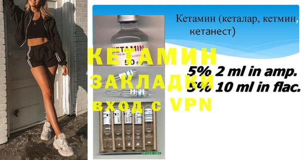трава Горнозаводск