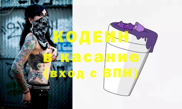 мефедрон мука Киренск