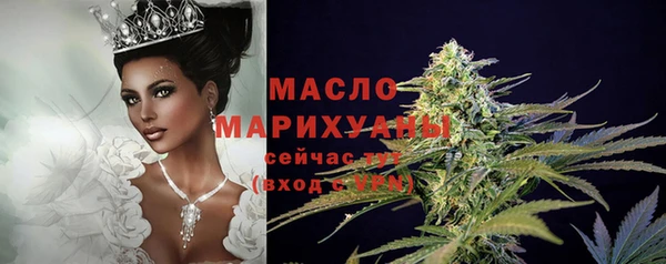 мяу мяу мука Горняк