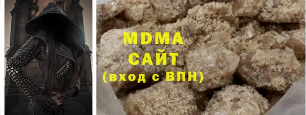 кокаин Горно-Алтайск