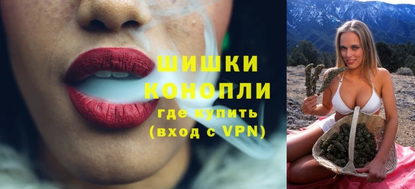 трава Горнозаводск