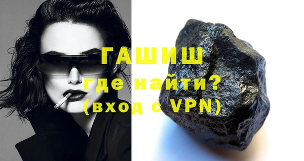мяу мяу мука Горняк