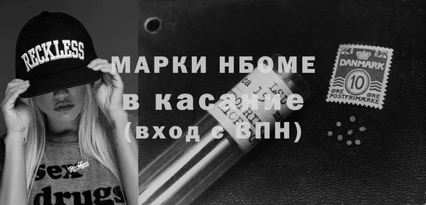 кокаин Горно-Алтайск