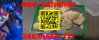 MESCALINE Конаково
