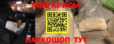 MESCALINE Конаково