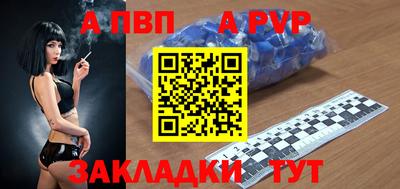 мефедрон мука Комсомольск-на-Амуре