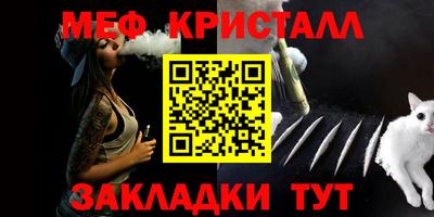 мефедрон мука Комсомольск-на-Амуре