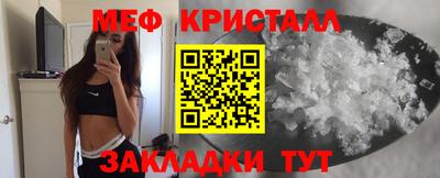 мефедрон мука Комсомольск-на-Амуре