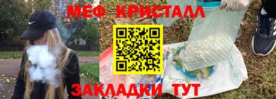 мефедрон мука Комсомольск-на-Амуре