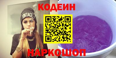 MESCALINE Конаково