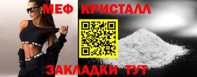 мефедрон мука Комсомольск-на-Амуре