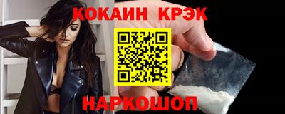 MESCALINE Конаково